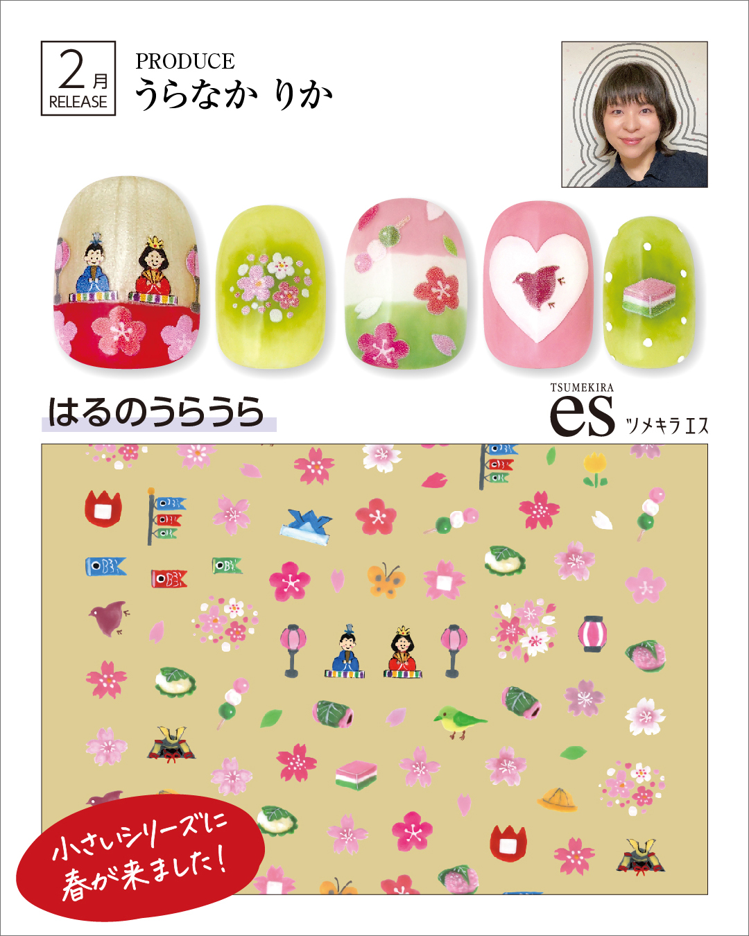 ネイルシール ツメキラ/レジンシール レジンクラブ