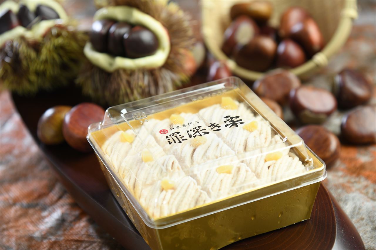 罪深き栗【冷凍発送】｜栗スイーツ・栗菓子・モンブランの通販 お