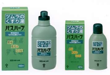 新パッケージ、少量タイプ、販路も拡大して くすり湯「バスハーブ」 8