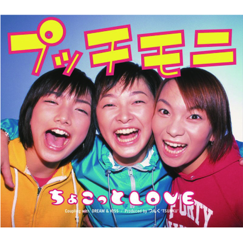 Produce Work│つんく♂オフィシャルウェブサイト