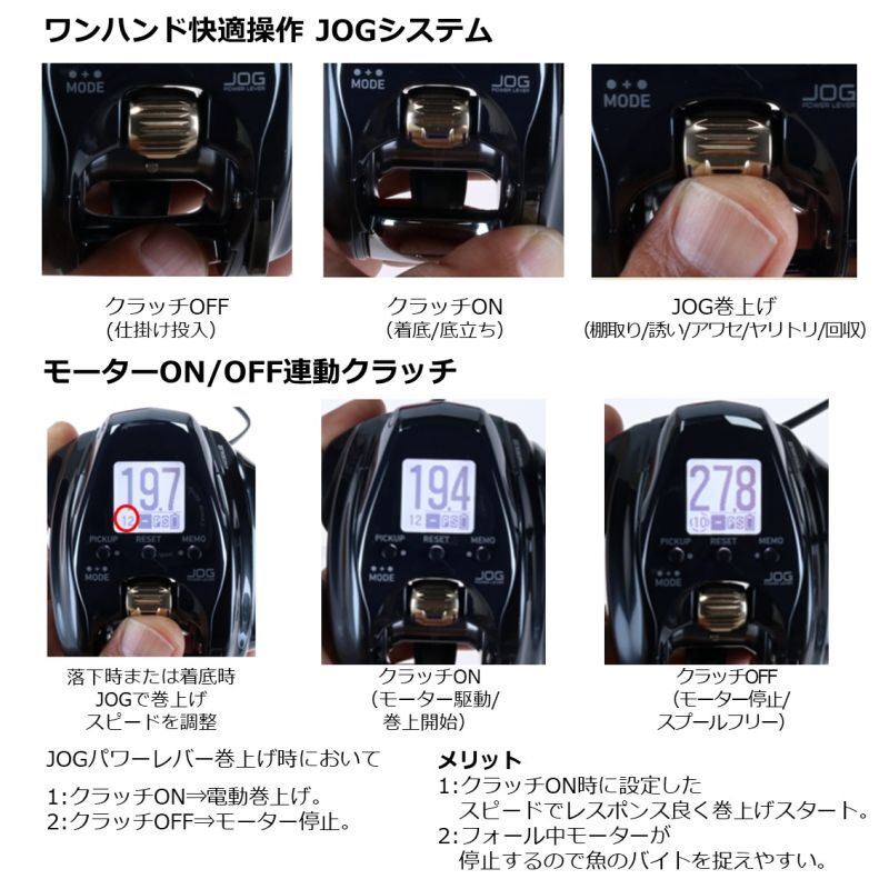 ダイワ 22 シーボーグ 200JL-DH | ダブルハンドル搭載！「巻き」を