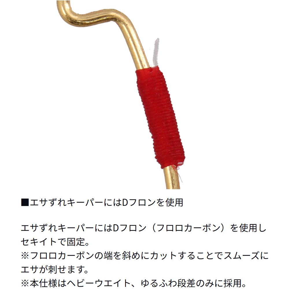 ダイワ ジャンボトラフグ 喰わせ針 | 極太オフセット＆ケイムラ金【安