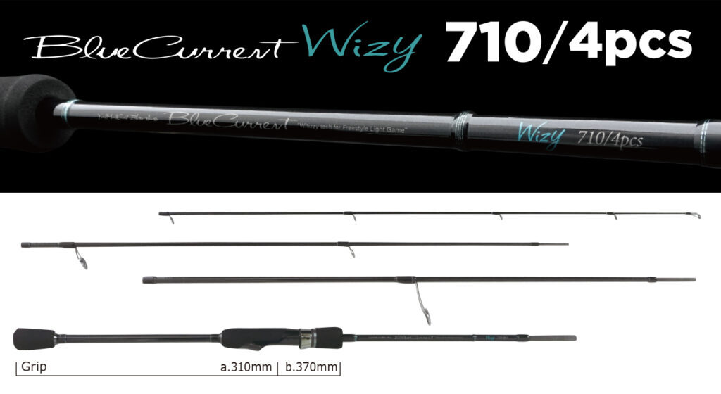 ロッド]ヤマガブランクス ブルーカレントウィジー Wizy 710/4pcs