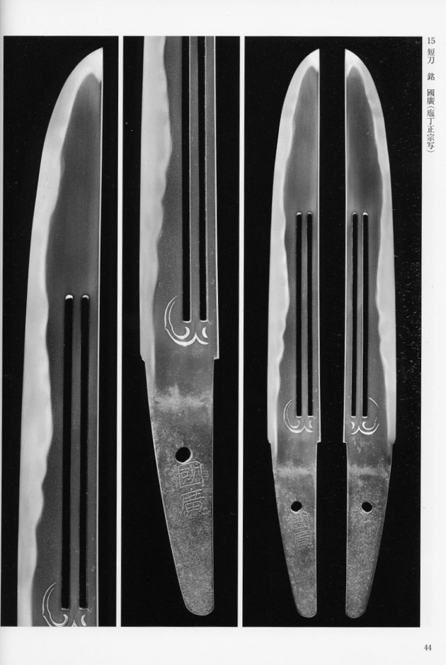 堀川国広とその一門｜刀剣や刀の販売なら日本刀販売専門店つるぎの屋