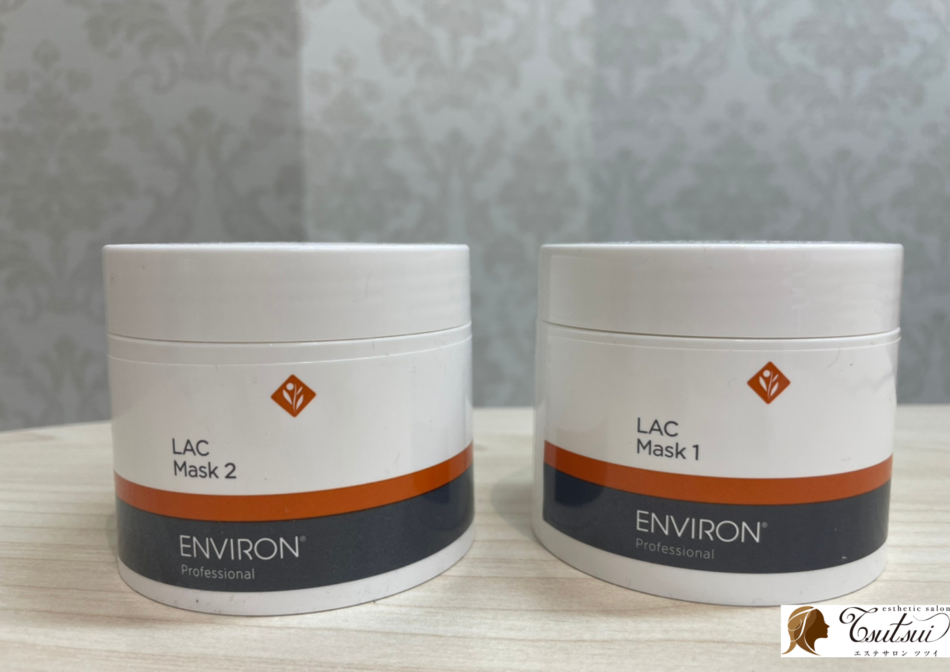 ニキビに効果絶大！エンビロンLACマスクは毎日使ってもいいの？効果