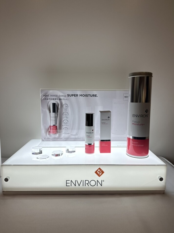 2025ベストコスメ受賞】エンビロン スーパーモイスチャーライザー