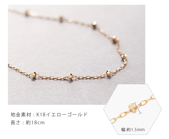 K18イエローゴールドブレスレット(RBL464)|TSUTSUMI（ジュエリーツツミ