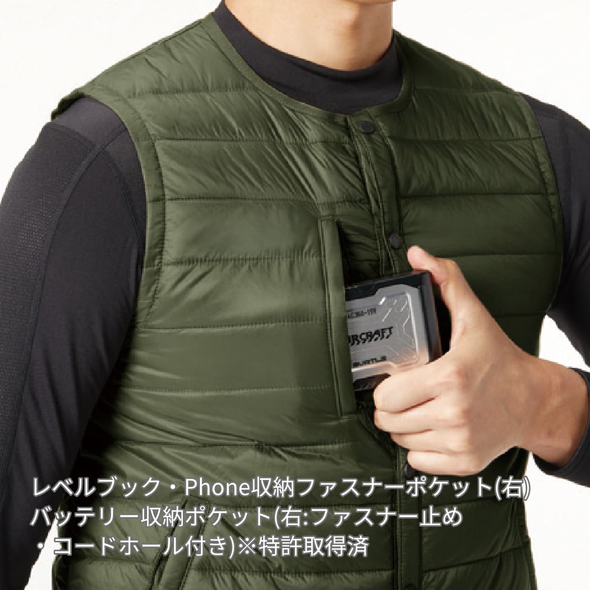 ダウンベスト（ユニセックス） | ユニフォーム | 1枚 | 3254