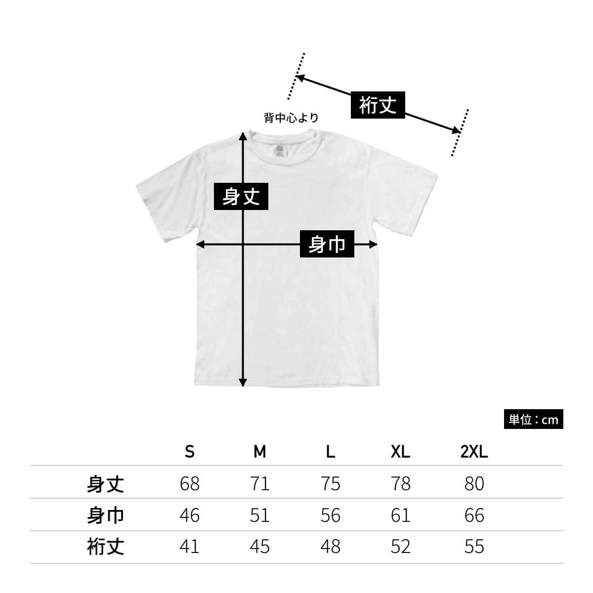 アダルトリングスパンTシャツ | メンズ | 1枚 | 1717 | マスタード