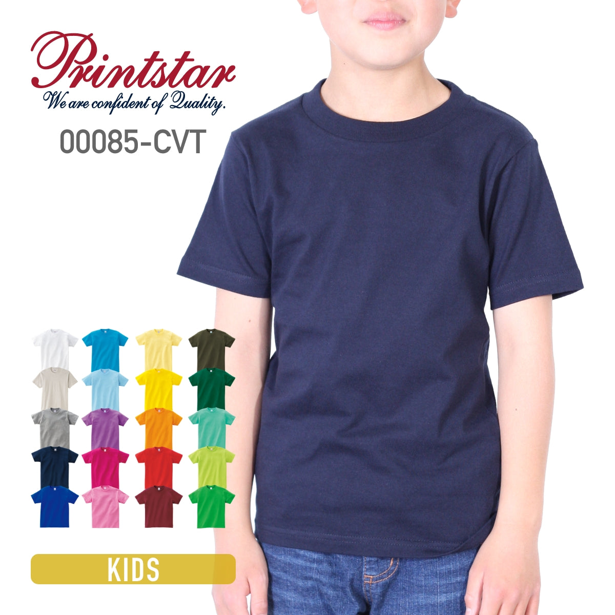 キッズ／Tシャツ、カットソー激安通販 - Tshirt.stビジネス