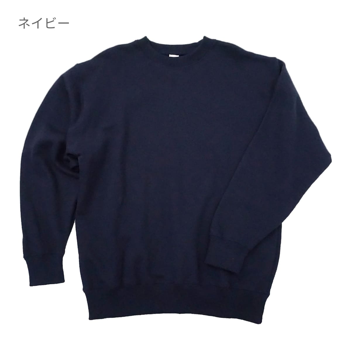 10.0オンス トレーナー（裏パイル） | メンズ | 1枚 | MS2136