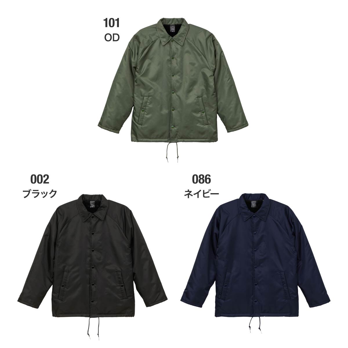 コーチ ジャケット（ボア裏地付） | メンズ | 1枚 | 7492-01