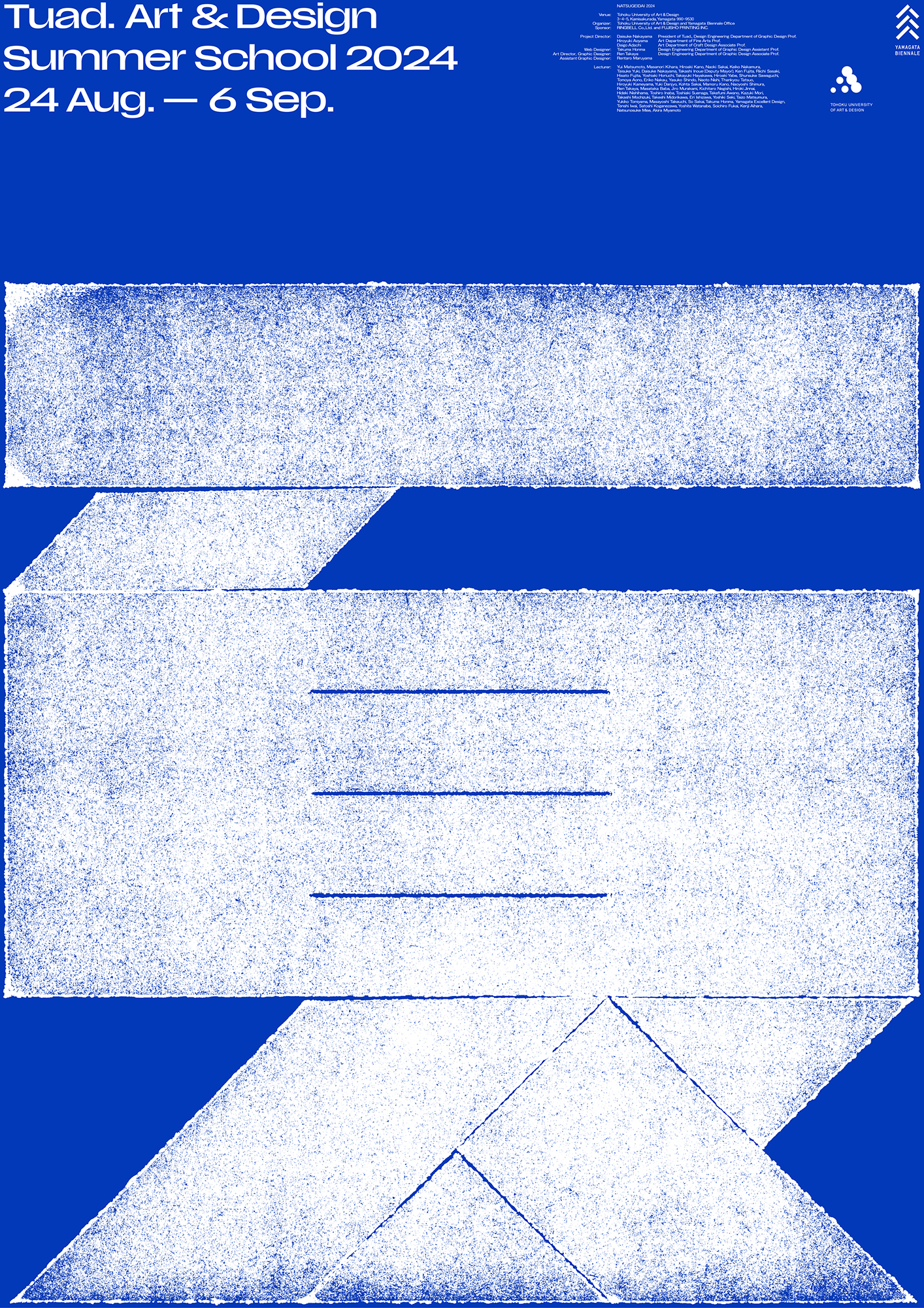 グラフィックデザイン学科 髙谷廉 准教授が手がけた「夏芸大」での宣伝