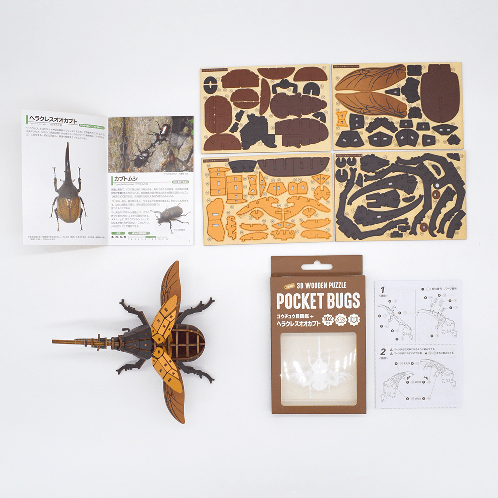 色付きポケットバグズ22へラクレスオオカブト