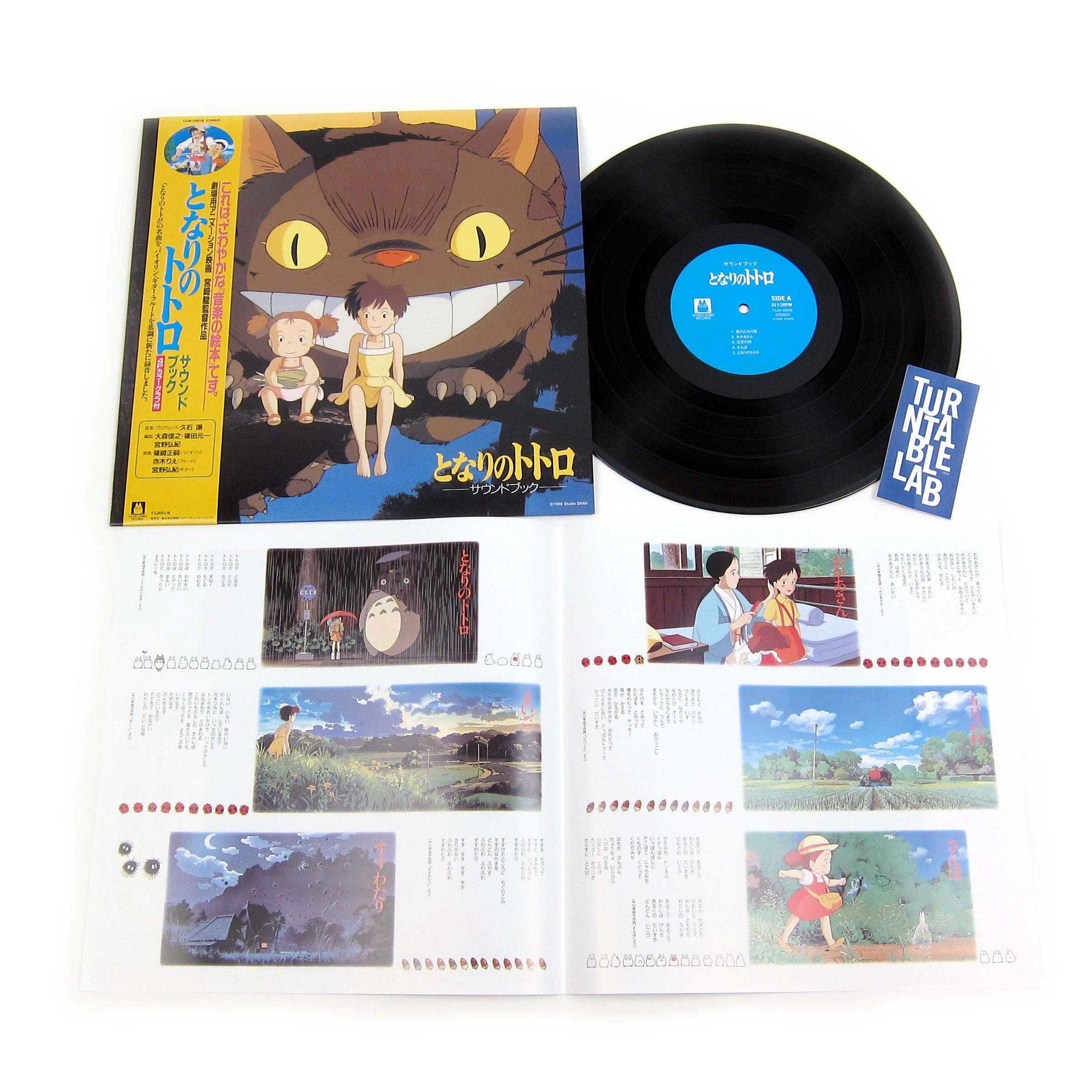 Joe Hisaishi: My Neighbor Totoro - Sound Book Vinyl LP