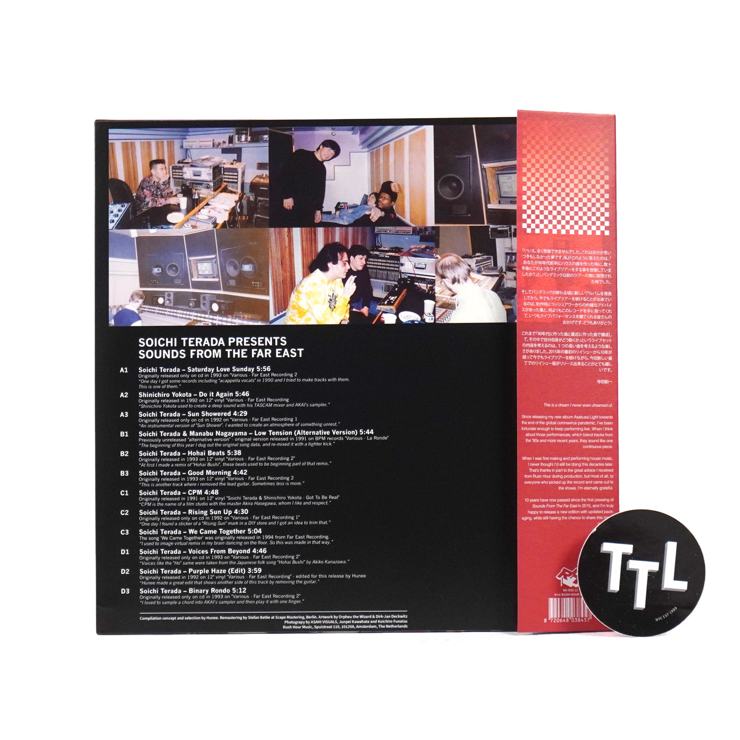 Soichi Terada: Sounds From The Far East Vinyl 2LP – TurntableLab.com