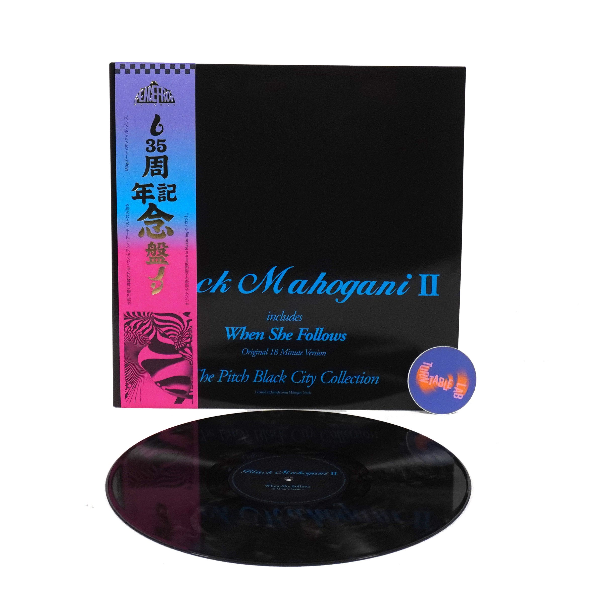 Moodymann: Black Mahogani II (Colored Vinyl) Vinyl LP