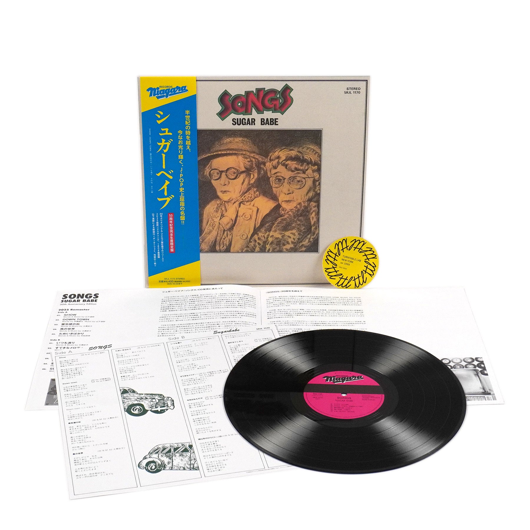 Sugar Babe: Songs (Tatsuro Yamashita) (180g, Japan Import) Vinyl