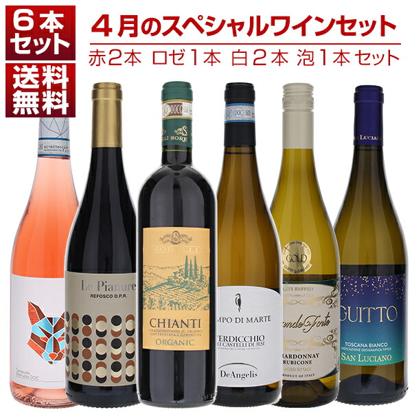 トスカニー イタリアワイン専門店 / 1本あたり1650円！2月のスペシャル