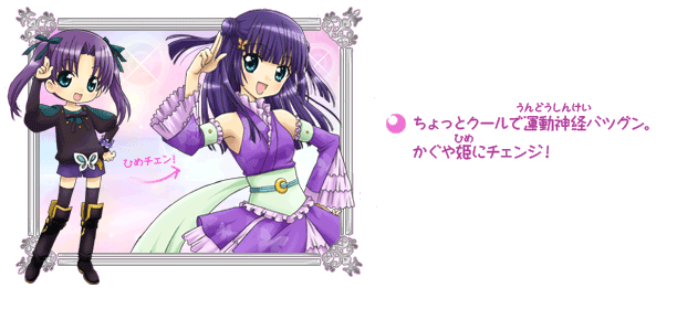 あにてれ：ひめチェン！おとぎちっくアイドル リルぷりっ