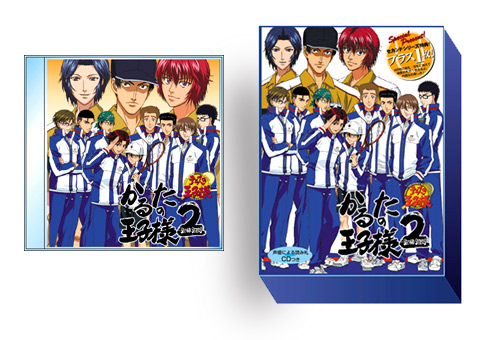 テニスの王子様