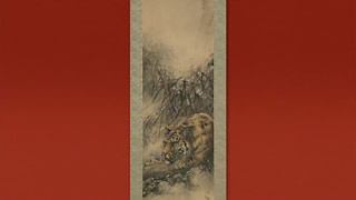 大橋翠石の掛軸｜開運！なんでも鑑定団｜テレビ東京