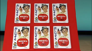 オロナミンCのホーロー看板6点 未使用｜開運！なんでも鑑定団｜テレビ東京