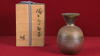 藤原雄の備前焼花器｜開運！なんでも鑑定団｜テレビ東京
