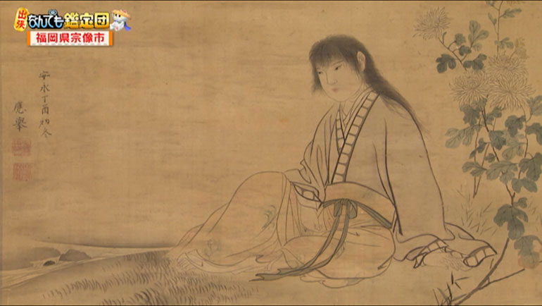 円山応挙の掛軸｜開運！なんでも鑑定団｜テレビ東京