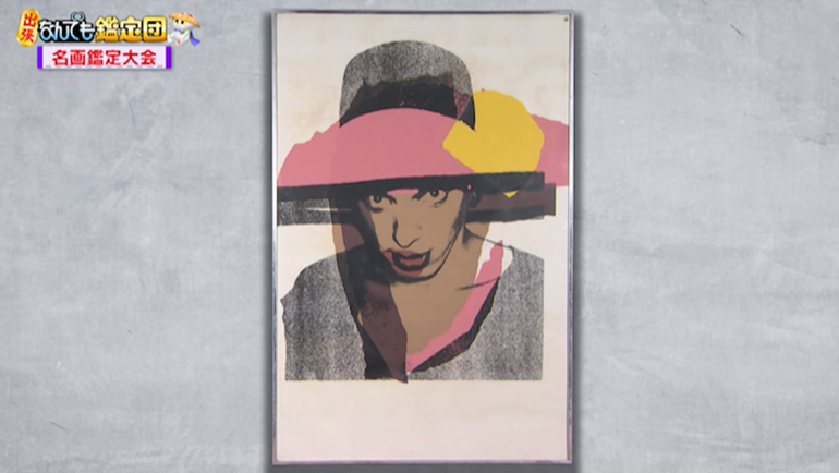 アンディーウォーホル イタリア製 シルクスカーフ イタリア製 シルク