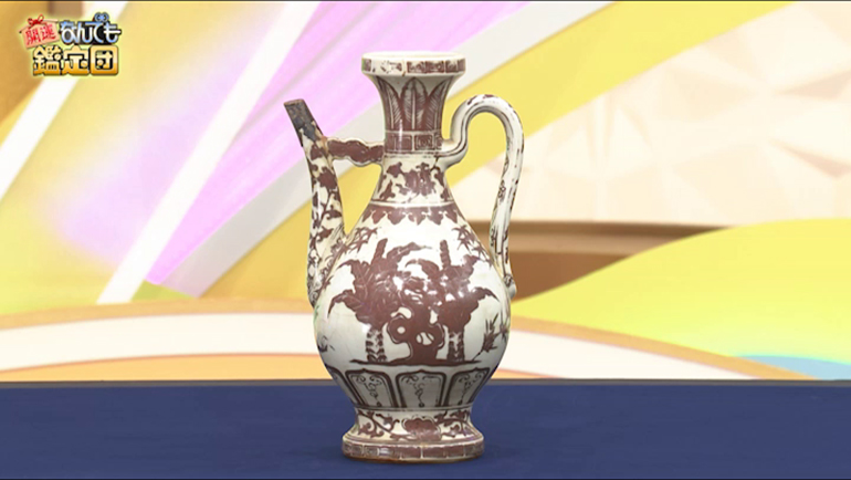 中国・明時代の釉裏紅の水注｜開運！なんでも鑑定団｜テレビ東京