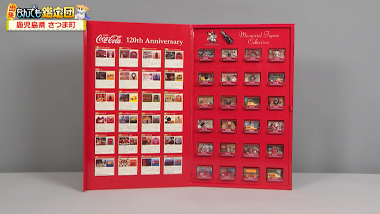 コカ・コーラ120周年 メモリアル・フィギュア・コレクション｜開運
