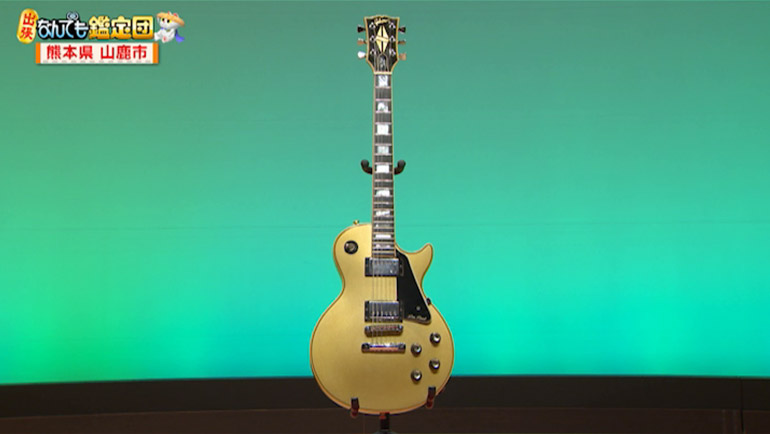 西郷隆盛が熊本藩士・池辺吉十郎に宛てた書簡｜開運！なんでも鑑定団