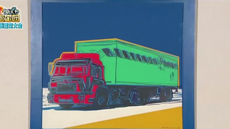 アンディ・ウォーホルのシルクスクリーン｜開運！なんでも鑑定団