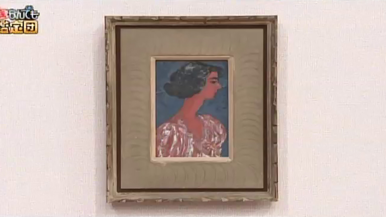 林武の油絵｜開運！なんでも鑑定団｜テレビ東京