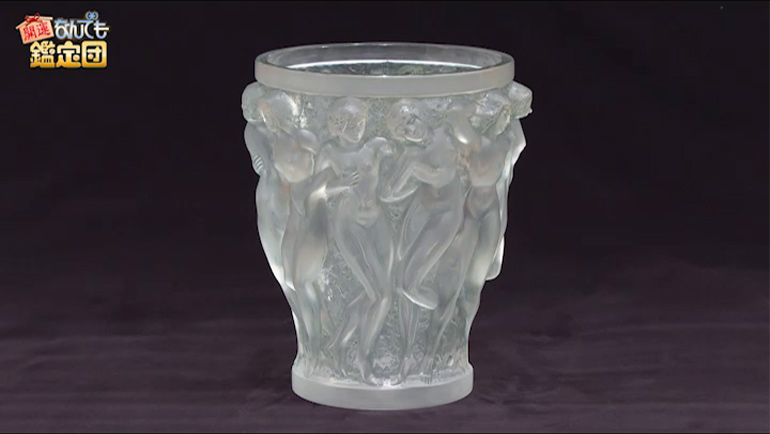 ルネ・ラリックの花瓶｜開運！なんでも鑑定団｜テレビ東京