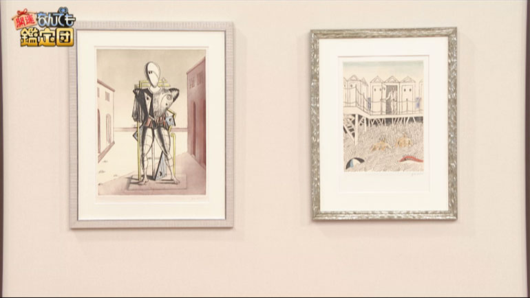 呉昌碩の掛軸｜開運！なんでも鑑定団｜テレビ東京