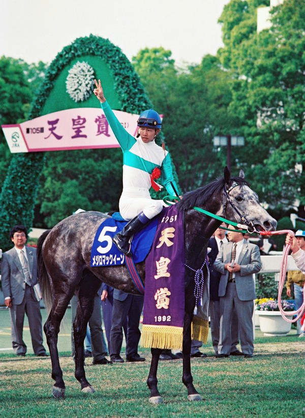 平成の盾男」を背に史上初の天皇賞・春連覇 メジロマックイーン【武豊