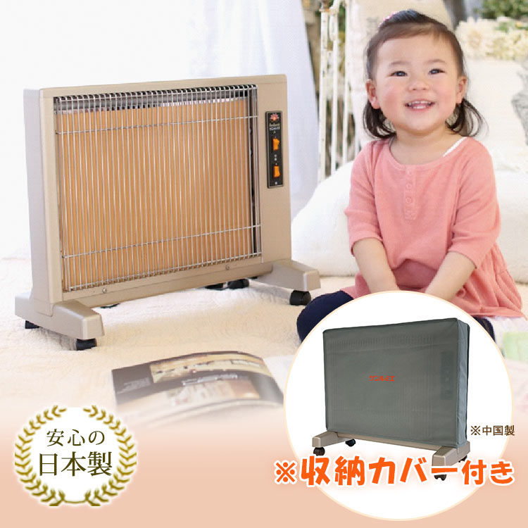 サンルミエ 遠赤外線暖房器 E800L-TM2 8畳用 タイマー付き 【公式通販】