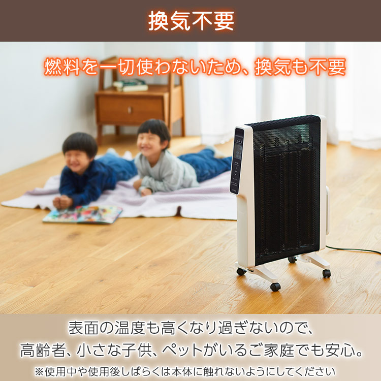 シロカ 遠赤軽量ヒーター「かるポカ」｜テレ東マート