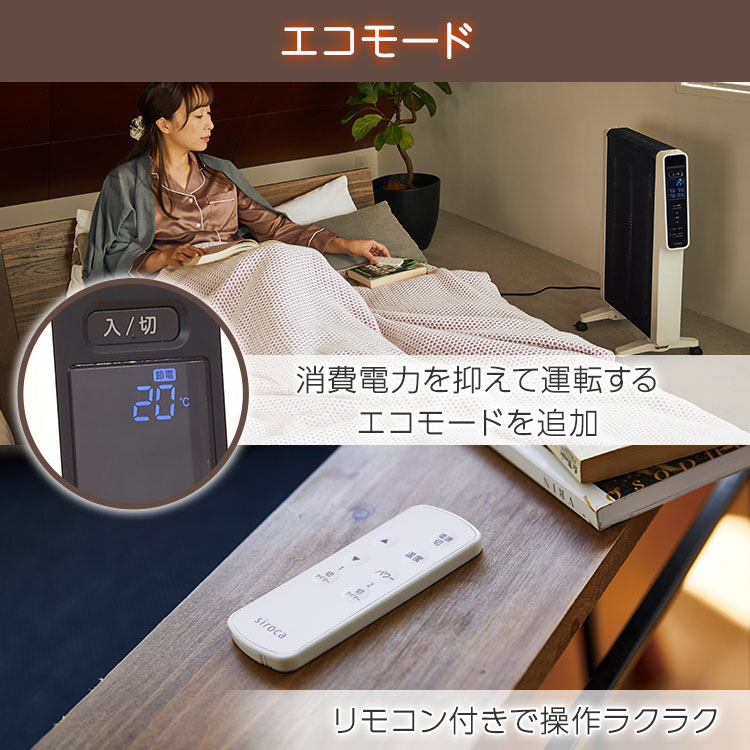 シロカ 遠赤軽量ヒーター「かるポカ」｜テレ東マート