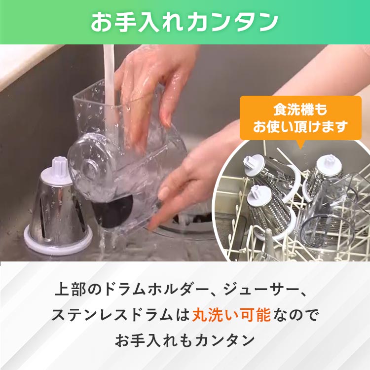 クレバースライサーX2（エックスツー）｜テレ東マート