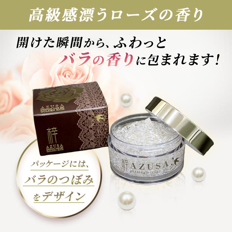 単品】梓プラチナローズジェルゴールデンリッチ｜テレ東マート