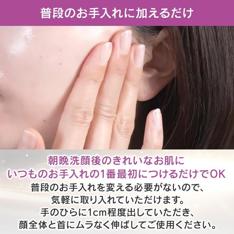 エコレーヌ リフティージュ 2本セット｜テレ東マート