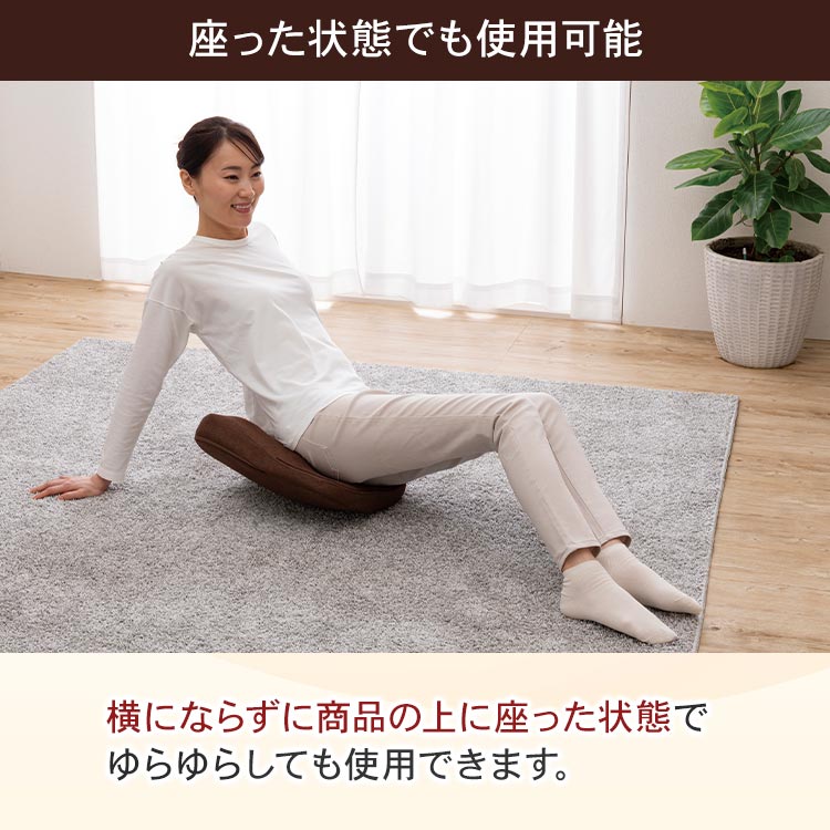 福辻式スッキリ骨盤シェイプ枕｜テレ東マート