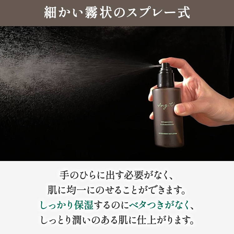 Ang.U（アンジーユー） うるおいツヤ肌セット｜テレ東マート