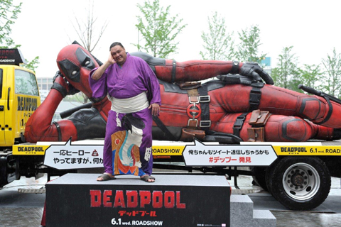 クソ無責任ヒーロー「デッドプール」の巨大トラックがお披露目！ 横綱
