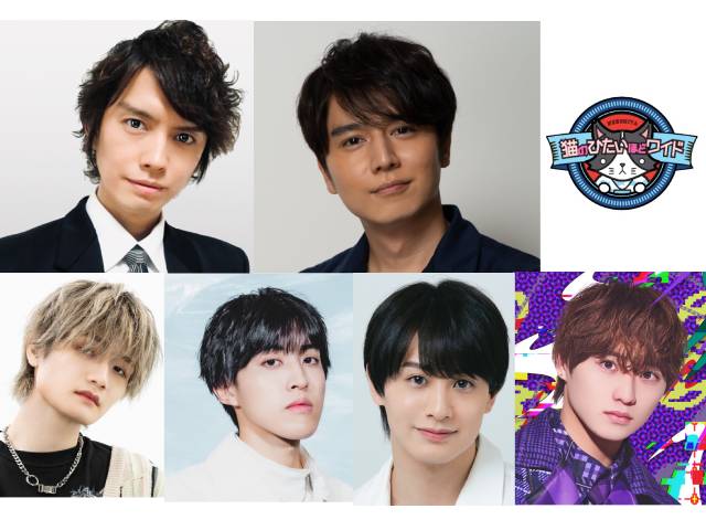 村上幸平＆山本匠馬が「猫ひた」新MCに！“猫の手も借り隊”には瀧澤翼
