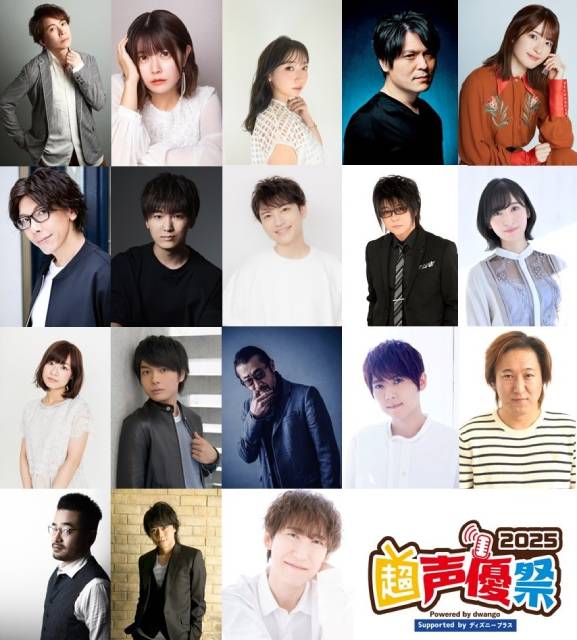 森川智之ら18人が参戦！ ディズニープラス配信作品を語り尽くす