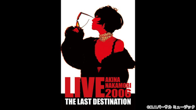 表現者・中森明菜のヒット曲満載のライブ映像4本を「BS10プレミアム